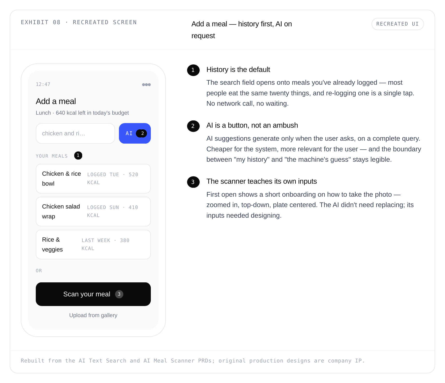 Exhibit 08 — Recreated Screen: add a meal, history first, AI on request